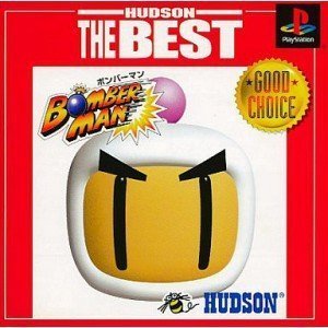 (未使用･未開封品)　ボンバーマン ハドソン・ザ・ベスト sdt40b8 Amazon | ボンバーマン ベスト | ゲームソフト